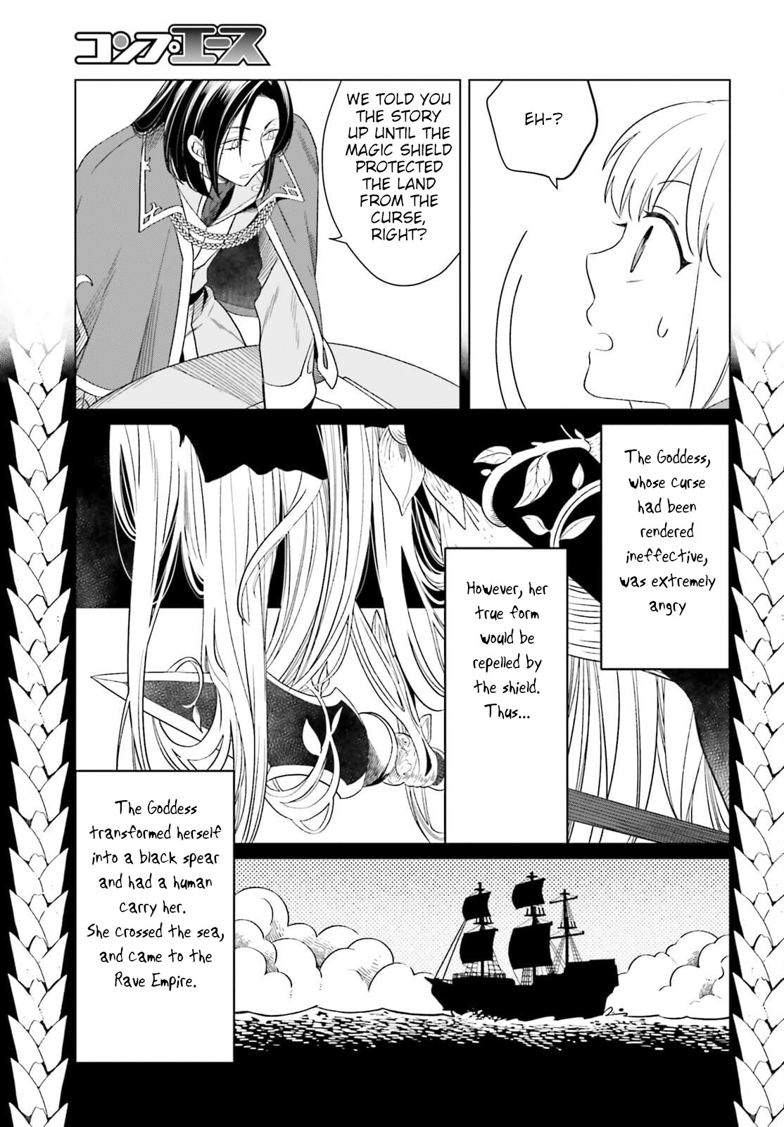 Win Over the Dragon Emperor This Time Around, Noble Girl! chapter 11 page 35