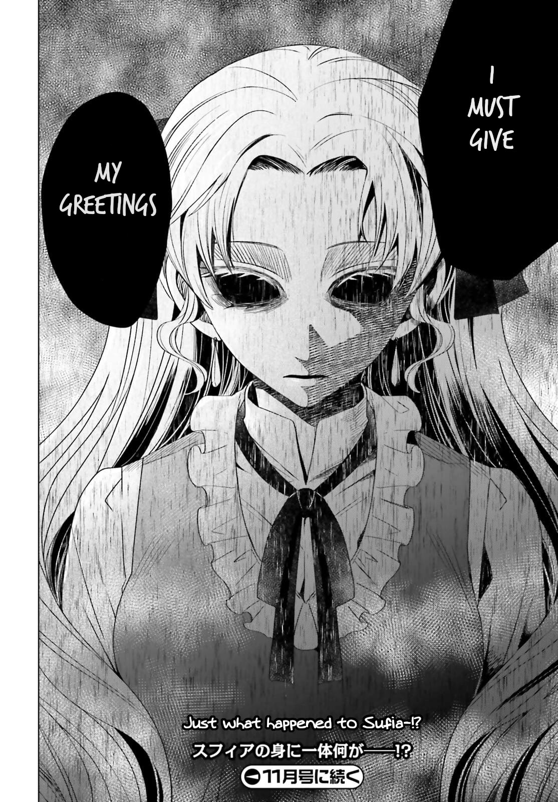 Win Over the Dragon Emperor This Time Around, Noble Girl! chapter 11 page 42