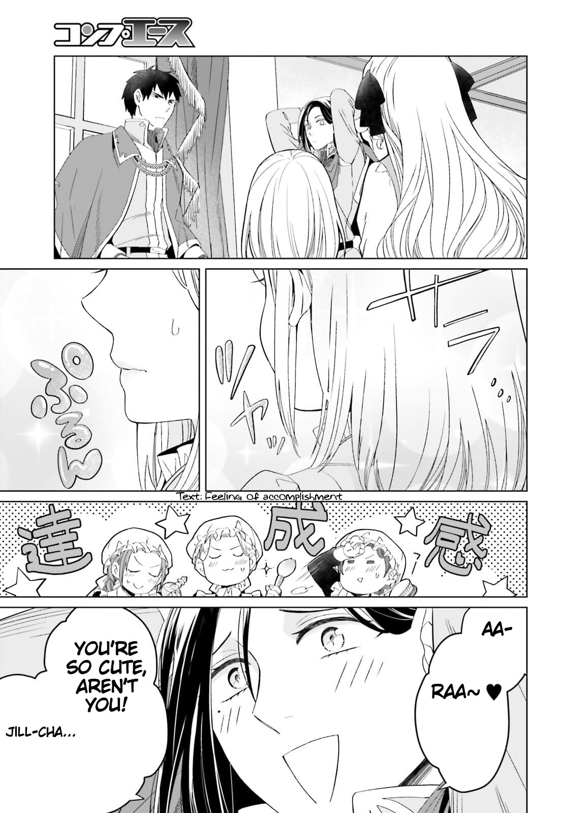 Win Over the Dragon Emperor This Time Around, Noble Girl! chapter 11 page 5