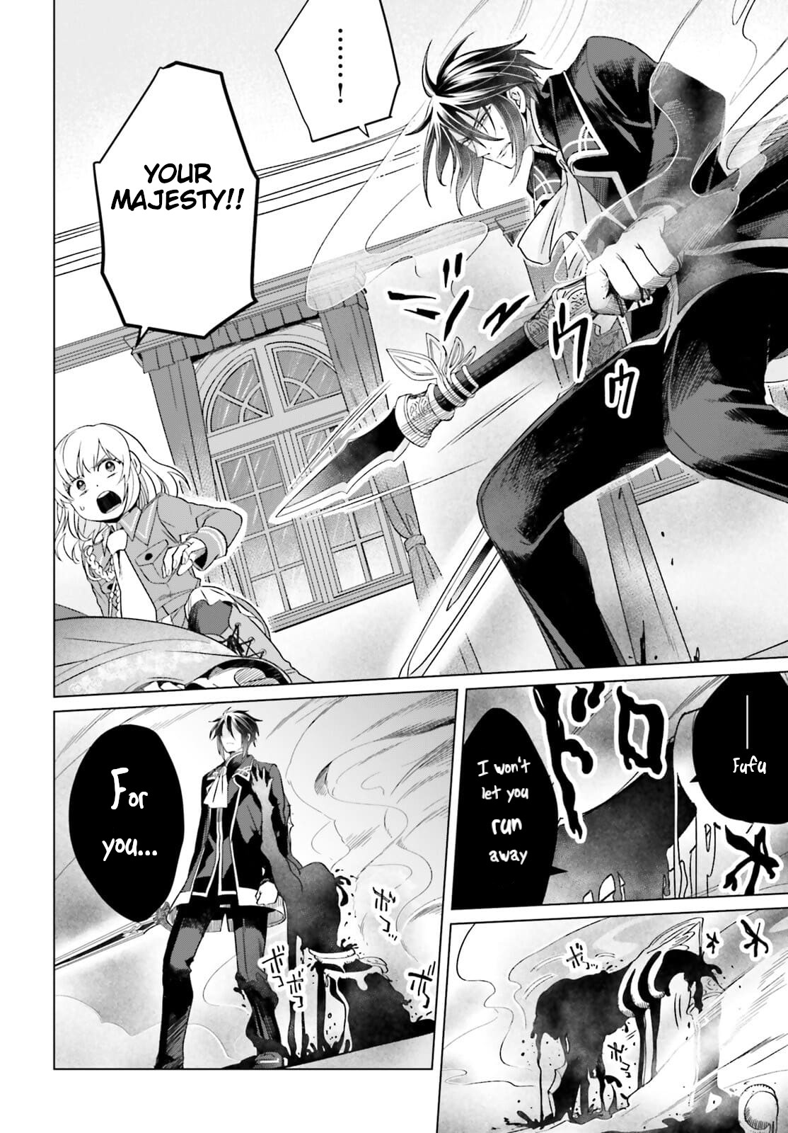 Win Over the Dragon Emperor This Time Around, Noble Girl! chapter 12 page 10