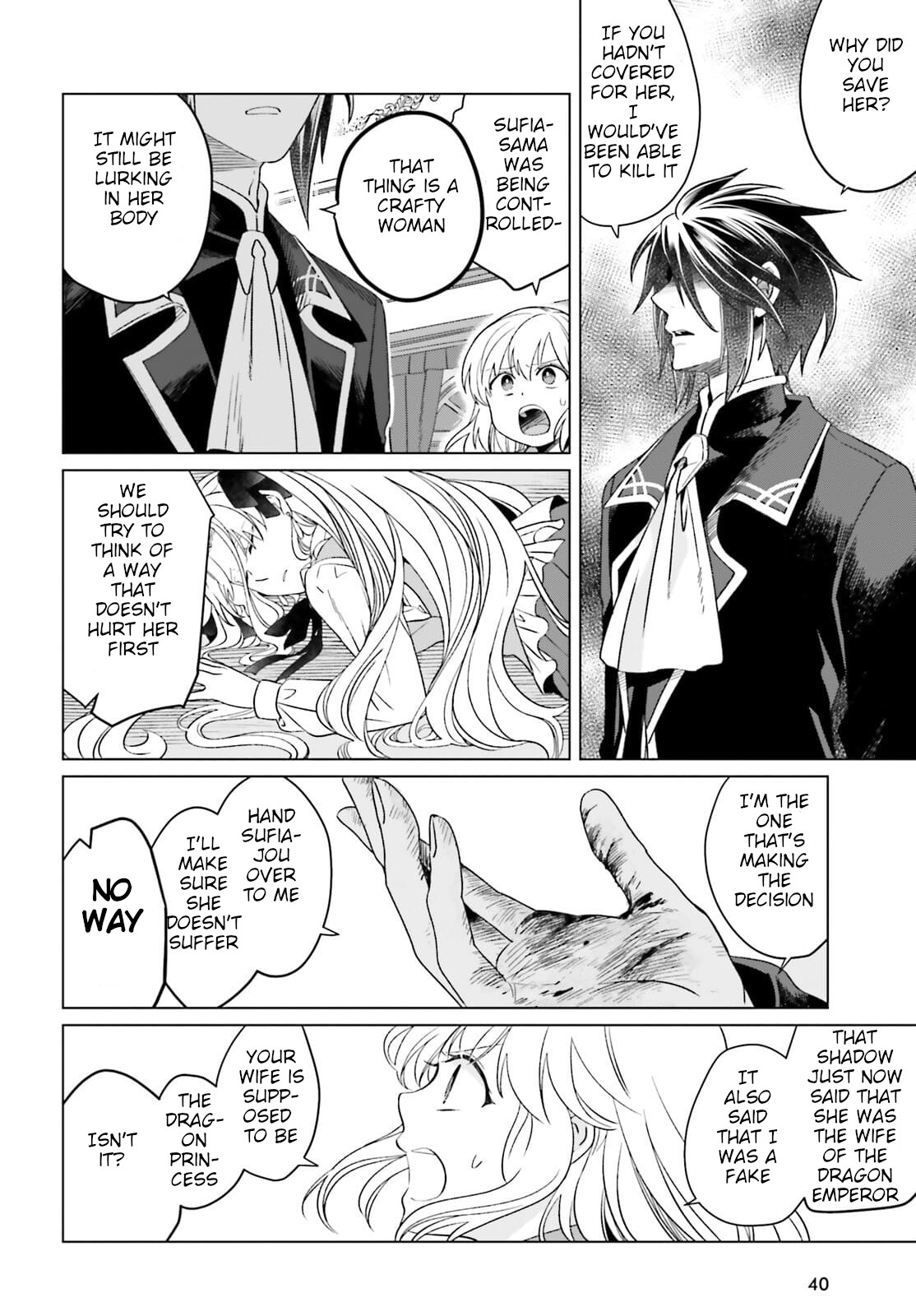 Win Over the Dragon Emperor This Time Around, Noble Girl! chapter 12 page 12