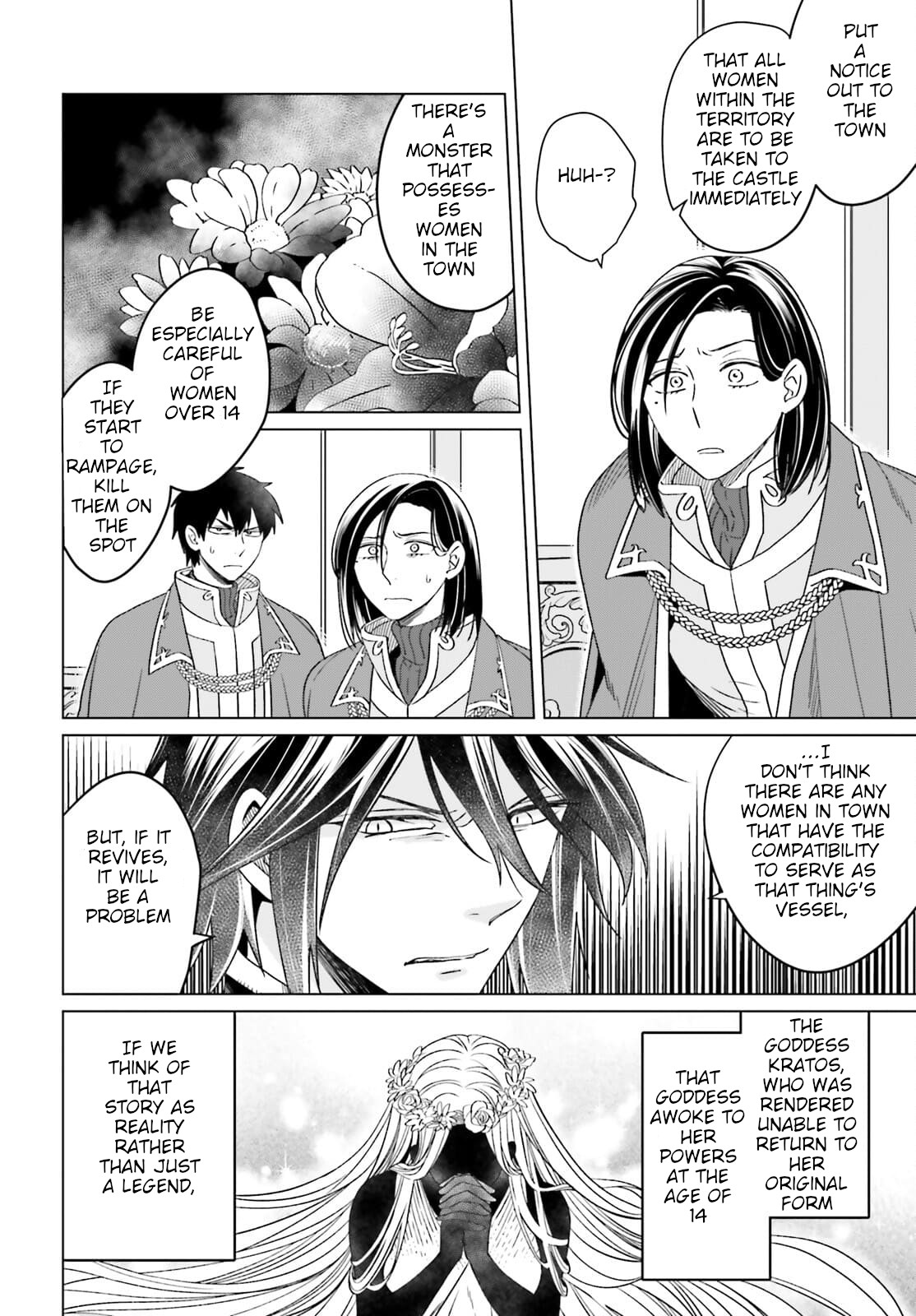 Win Over the Dragon Emperor This Time Around, Noble Girl! chapter 12 page 14