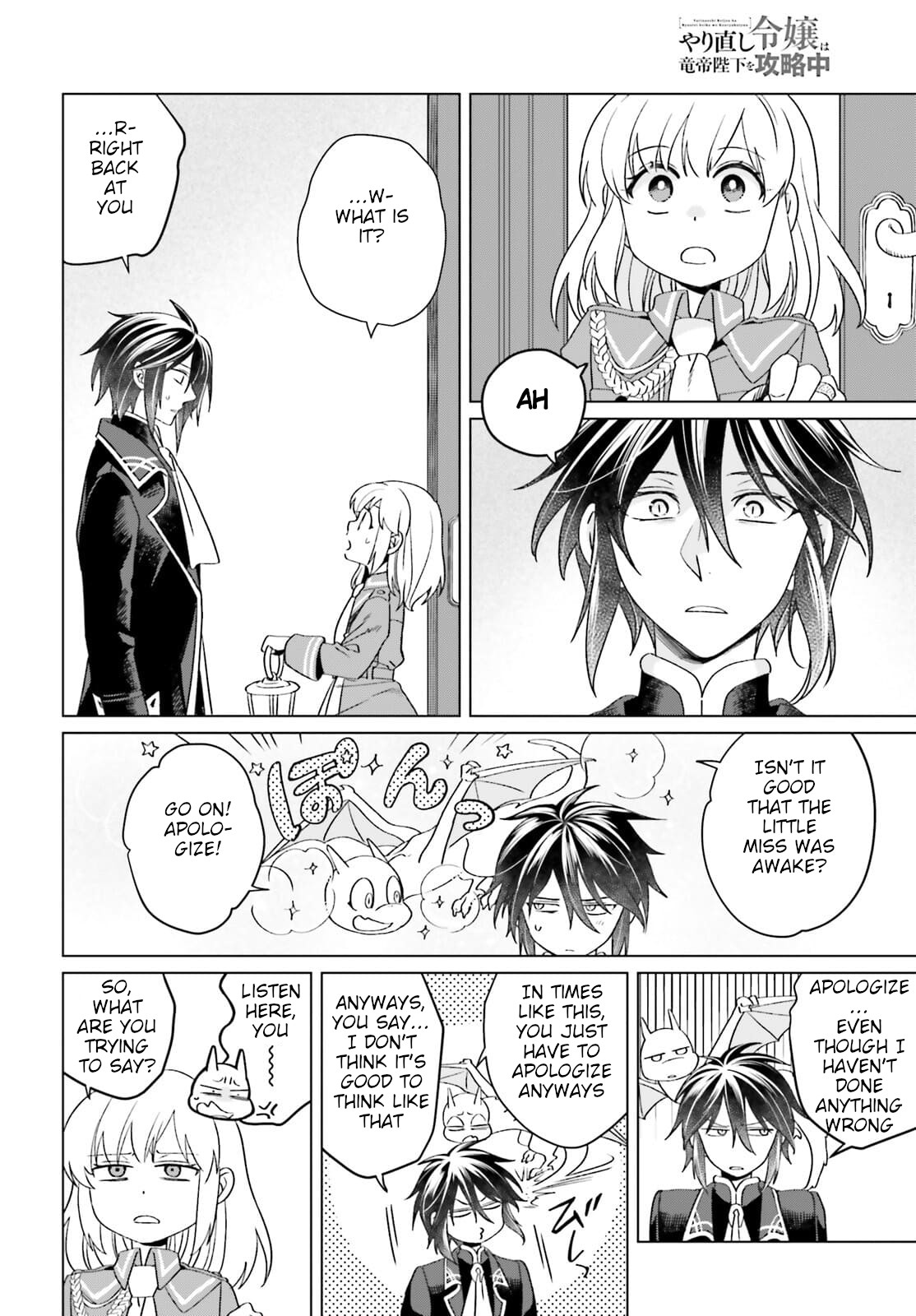 Win Over the Dragon Emperor This Time Around, Noble Girl! chapter 12 page 20