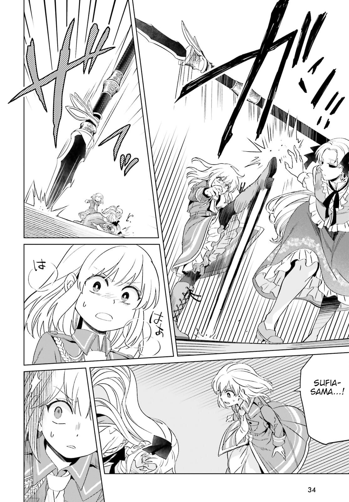 Win Over the Dragon Emperor This Time Around, Noble Girl! chapter 12 page 6