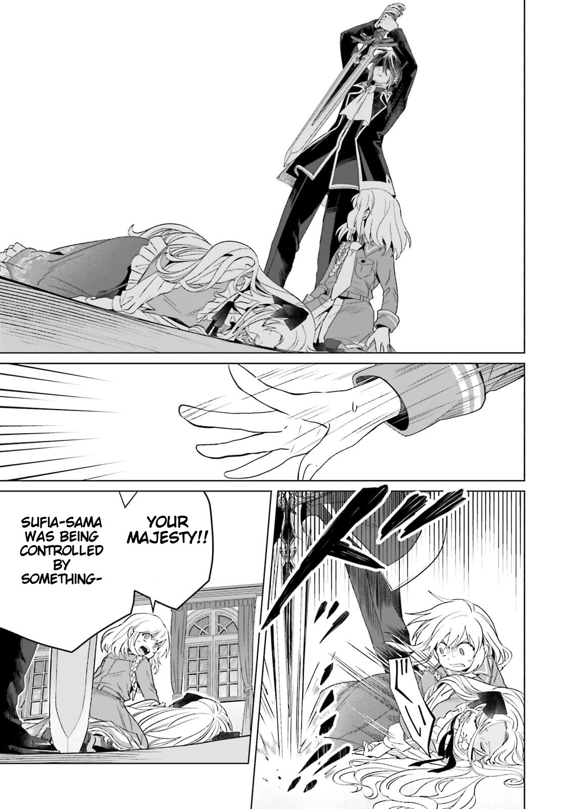 Win Over the Dragon Emperor This Time Around, Noble Girl! chapter 12 page 7