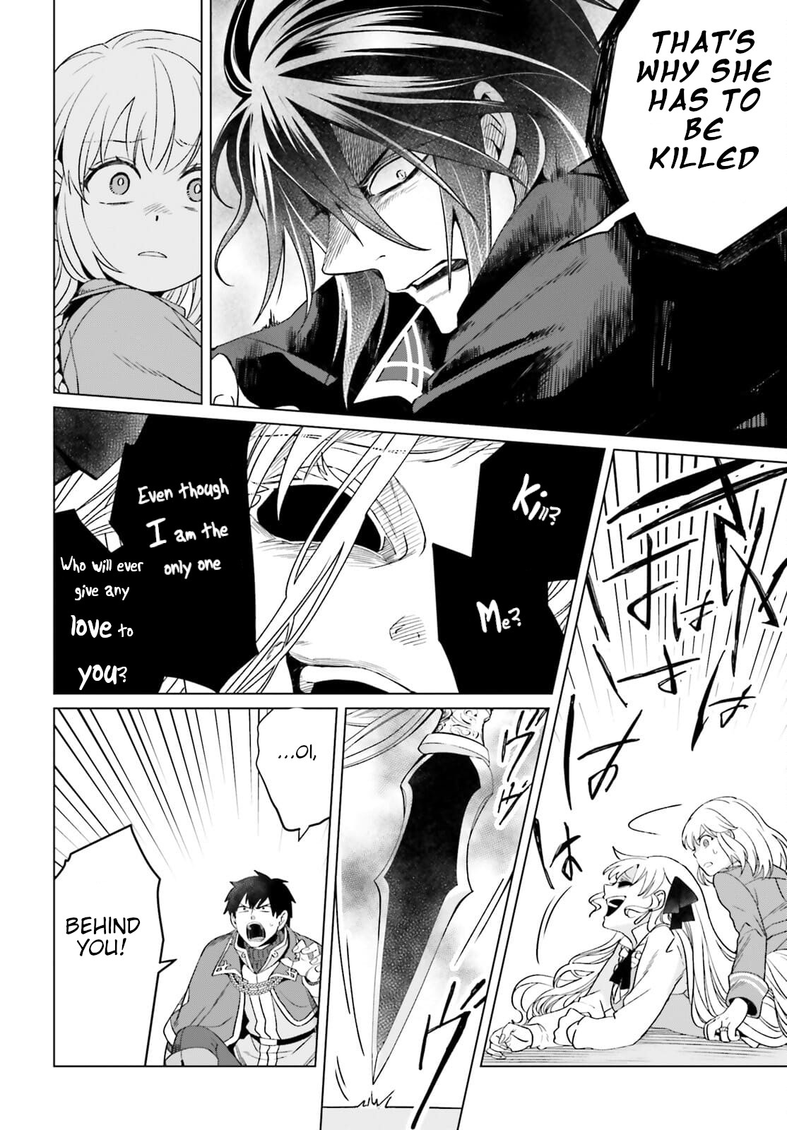 Win Over the Dragon Emperor This Time Around, Noble Girl! chapter 12 page 8