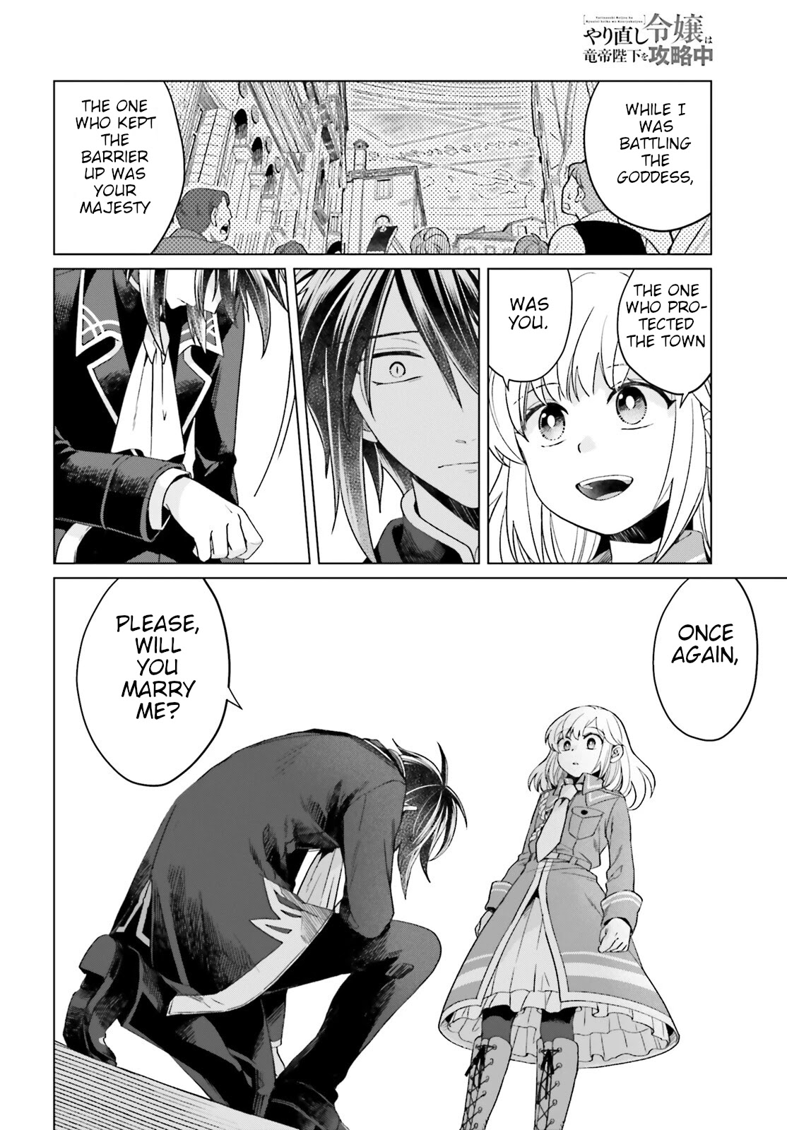 Win Over the Dragon Emperor This Time Around, Noble Girl! chapter 15 page 10