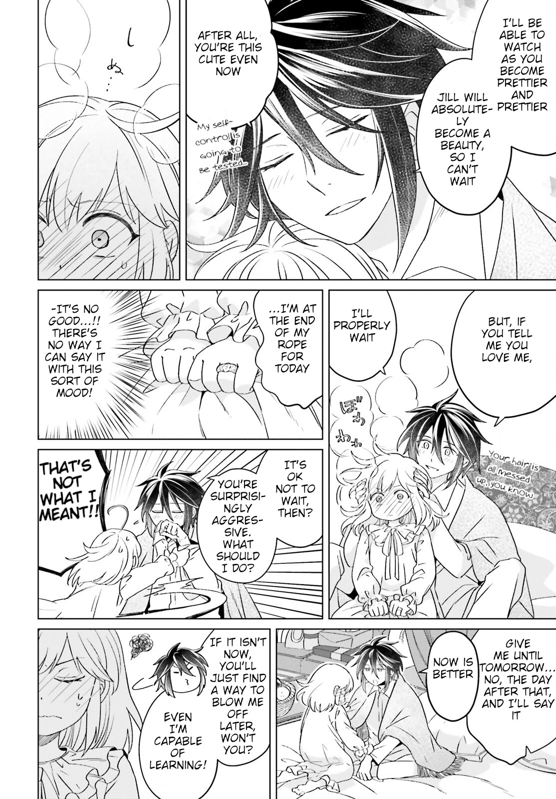 Win Over the Dragon Emperor This Time Around, Noble Girl! chapter 15 page 26