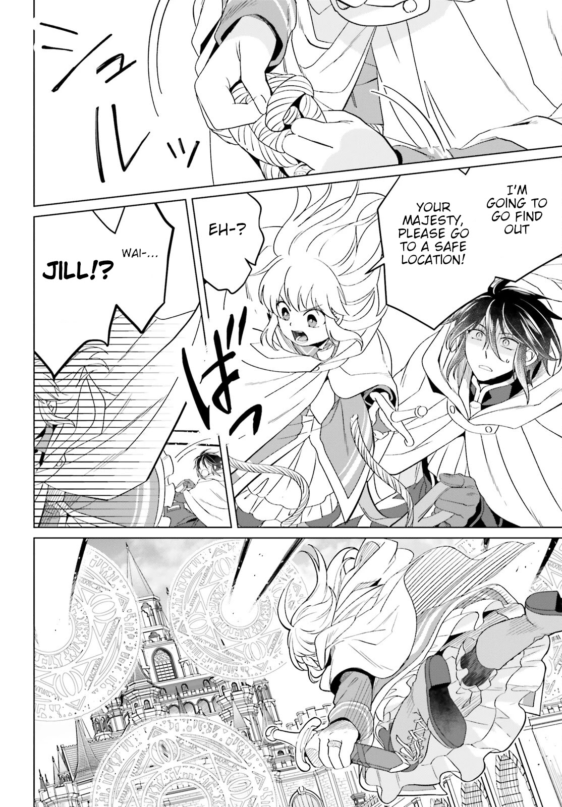 Win Over the Dragon Emperor This Time Around, Noble Girl! chapter 16 page 34