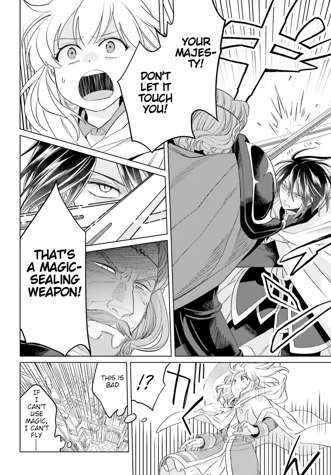 Win Over the Dragon Emperor This Time Around, Noble Girl! chapter 16 page 38