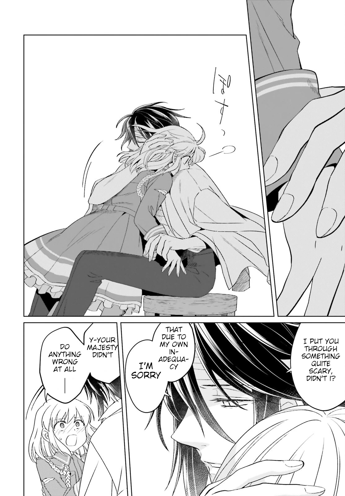 Win Over the Dragon Emperor This Time Around, Noble Girl! chapter 17 page 10