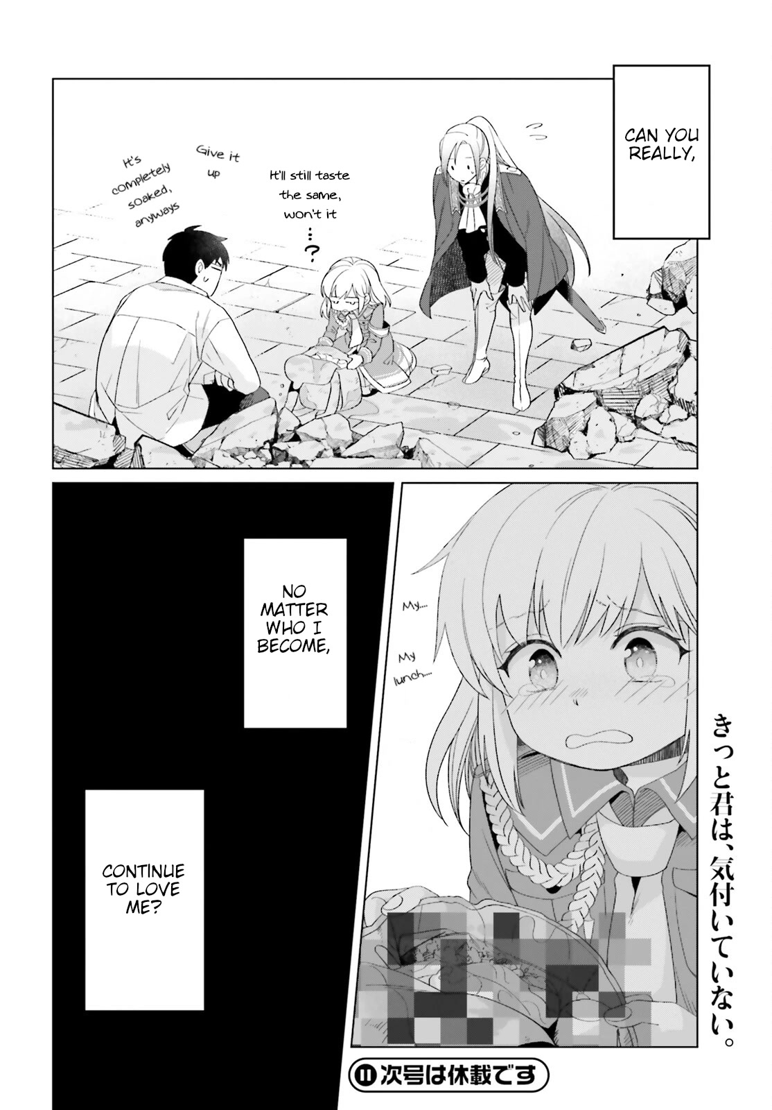 Win Over the Dragon Emperor This Time Around, Noble Girl! chapter 18 page 36