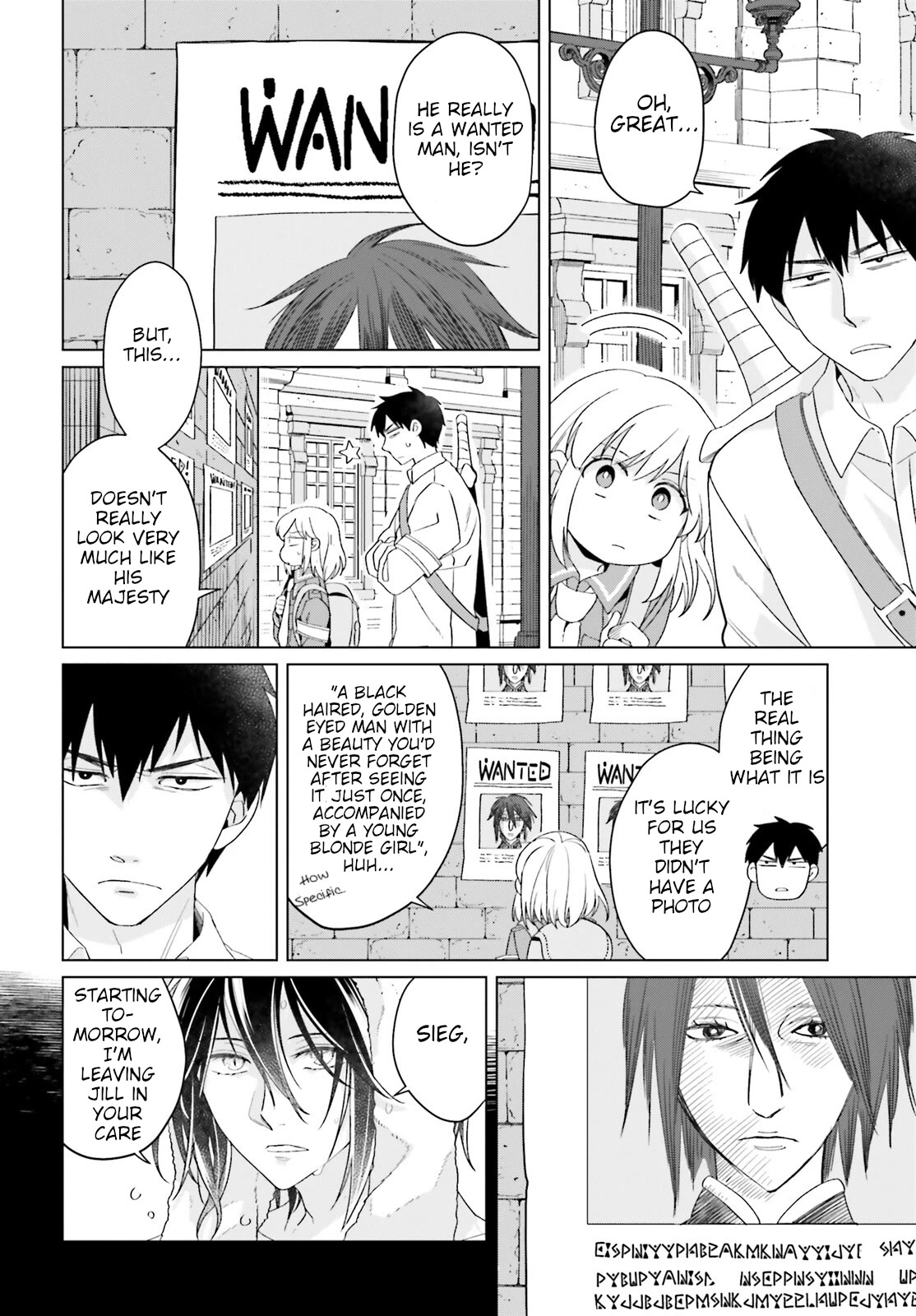 Win Over the Dragon Emperor This Time Around, Noble Girl! chapter 18 page 4