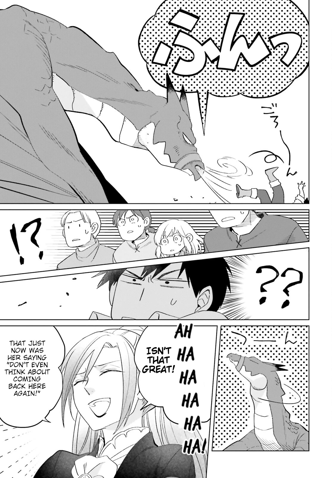 Win Over the Dragon Emperor This Time Around, Noble Girl! chapter 19 page 15