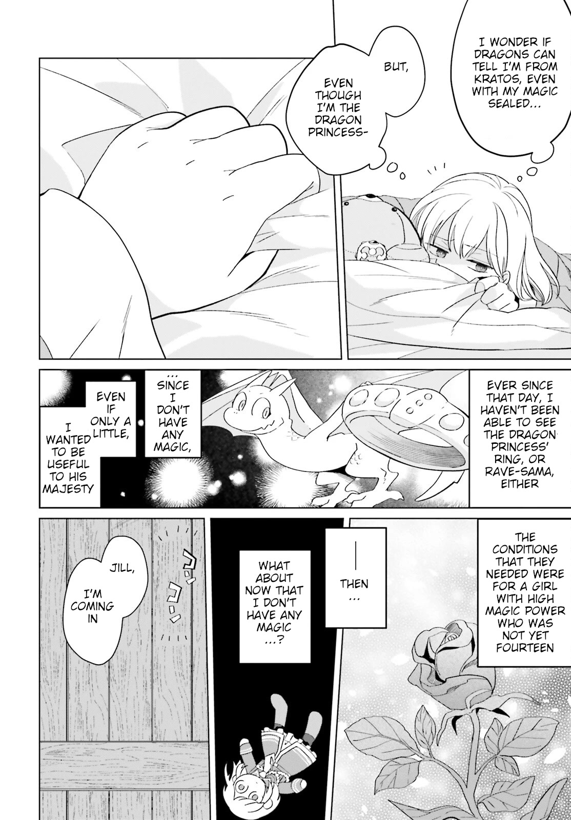 Win Over the Dragon Emperor This Time Around, Noble Girl! chapter 19 page 24