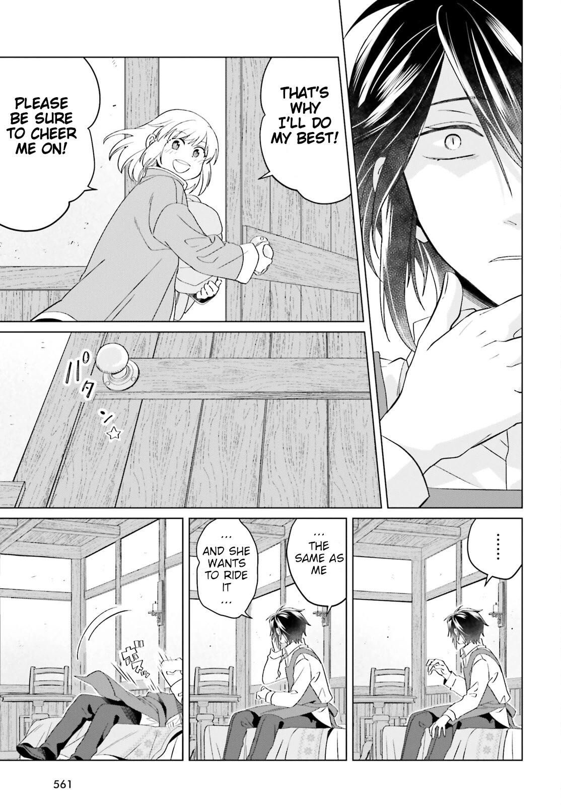 Win Over the Dragon Emperor This Time Around, Noble Girl! chapter 19 page 33