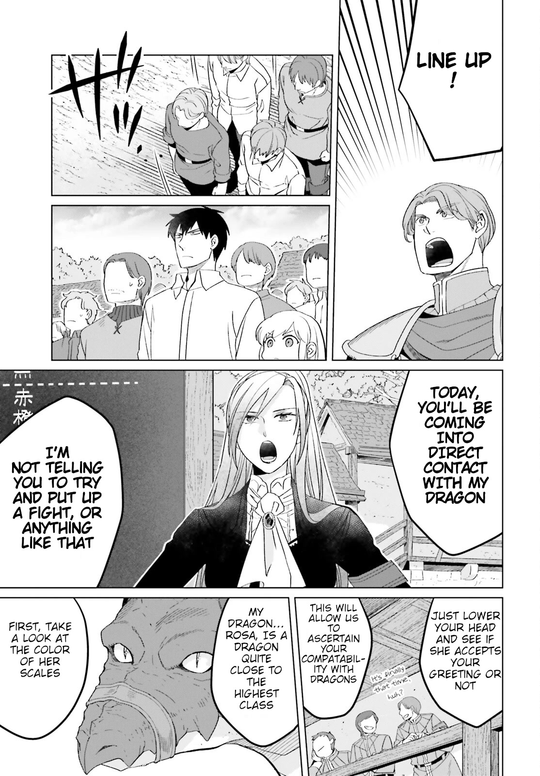 Win Over the Dragon Emperor This Time Around, Noble Girl! chapter 19 page 7