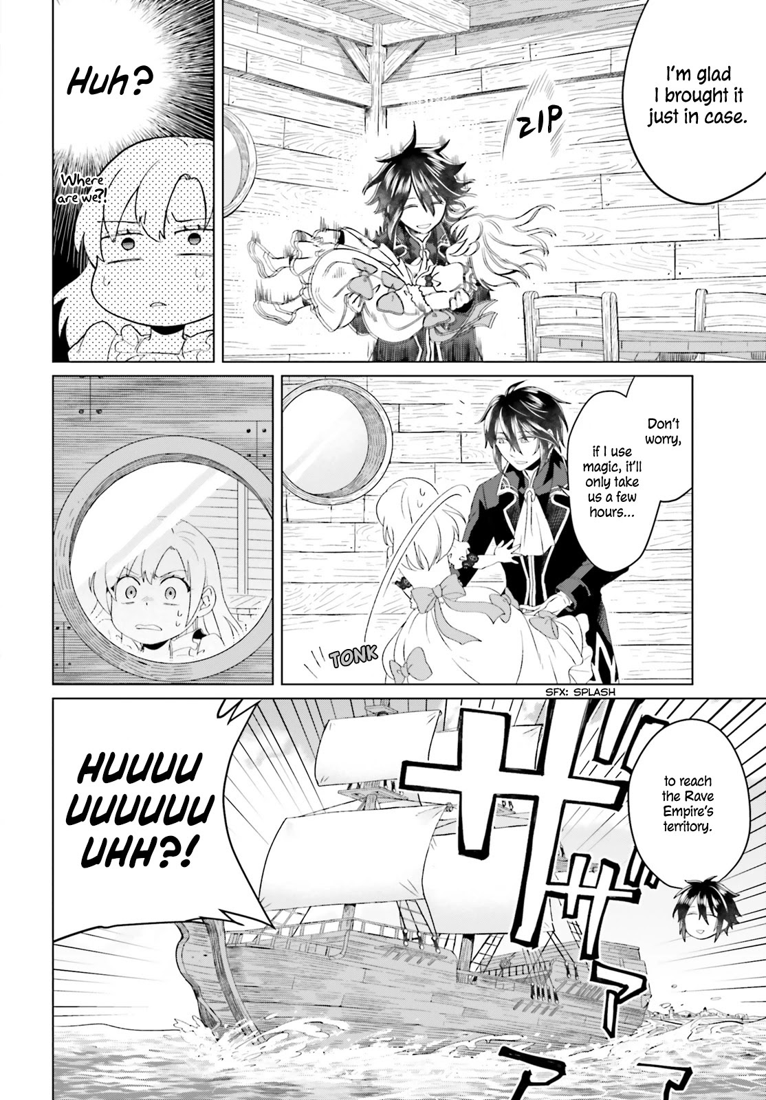 Win Over the Dragon Emperor This Time Around, Noble Girl! chapter 2 page 21