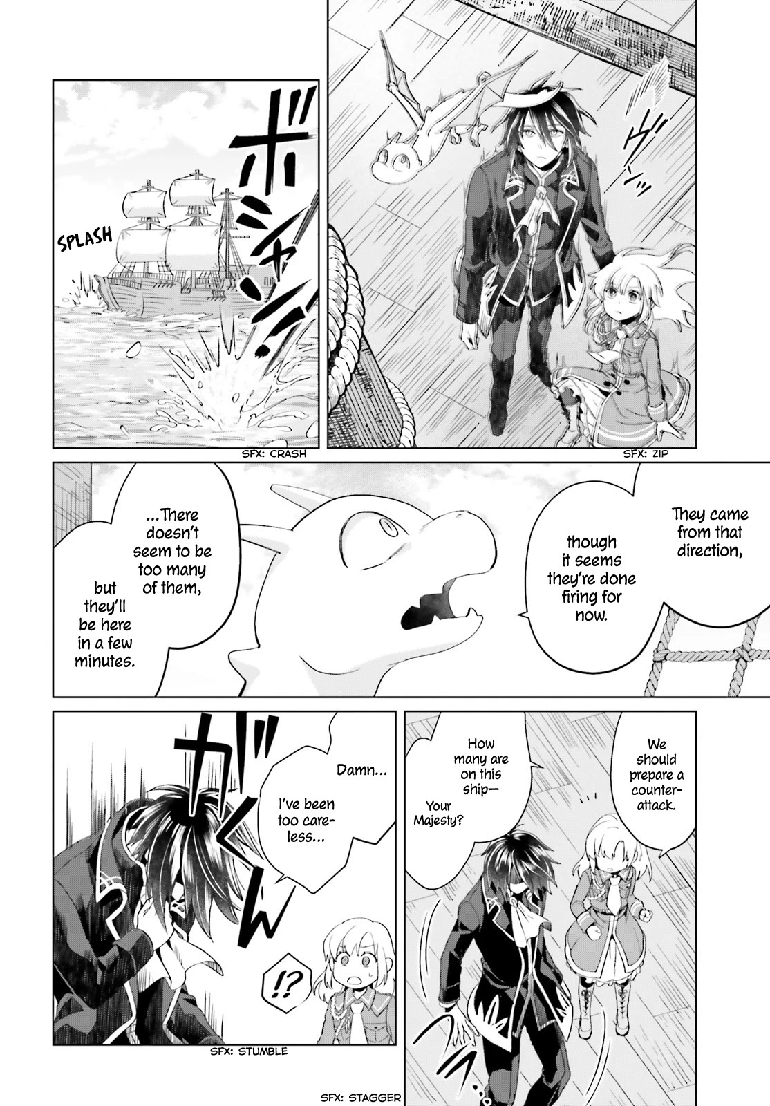 Win Over the Dragon Emperor This Time Around, Noble Girl! chapter 2 page 45