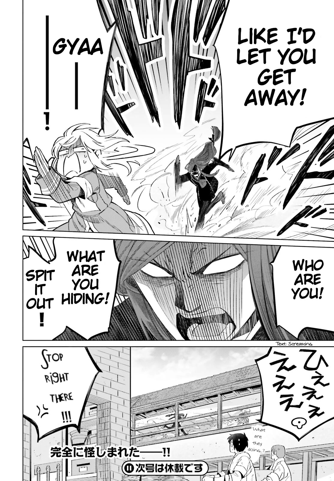 Win Over the Dragon Emperor This Time Around, Noble Girl! chapter 21 page 36