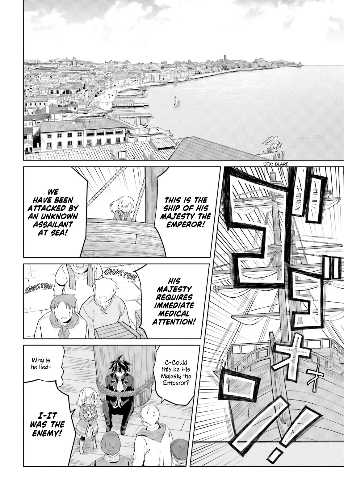 Win Over the Dragon Emperor This Time Around, Noble Girl! chapter 3 page 13