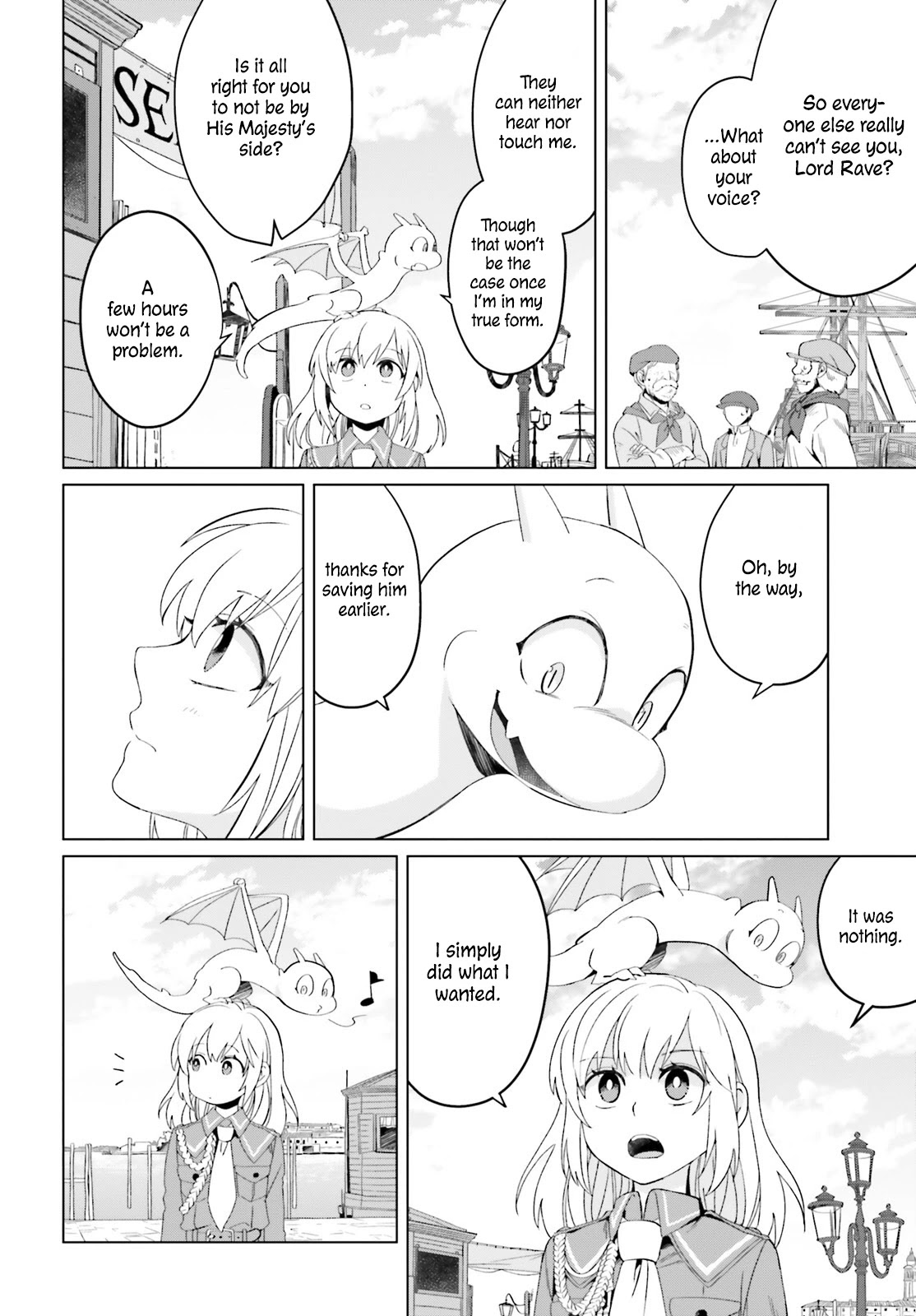 Win Over the Dragon Emperor This Time Around, Noble Girl! chapter 3 page 15