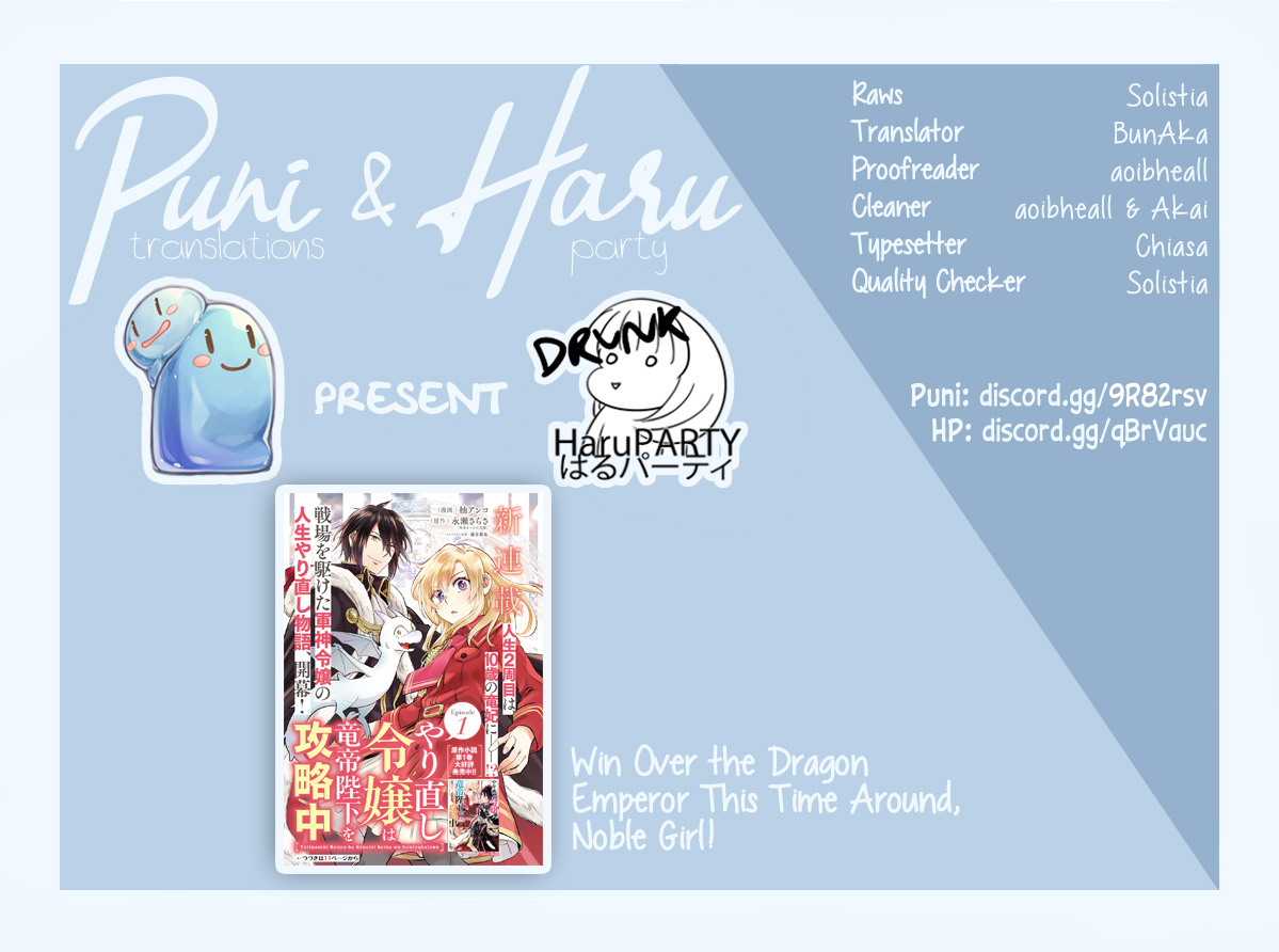 Win Over the Dragon Emperor This Time Around, Noble Girl! chapter 4 page 1