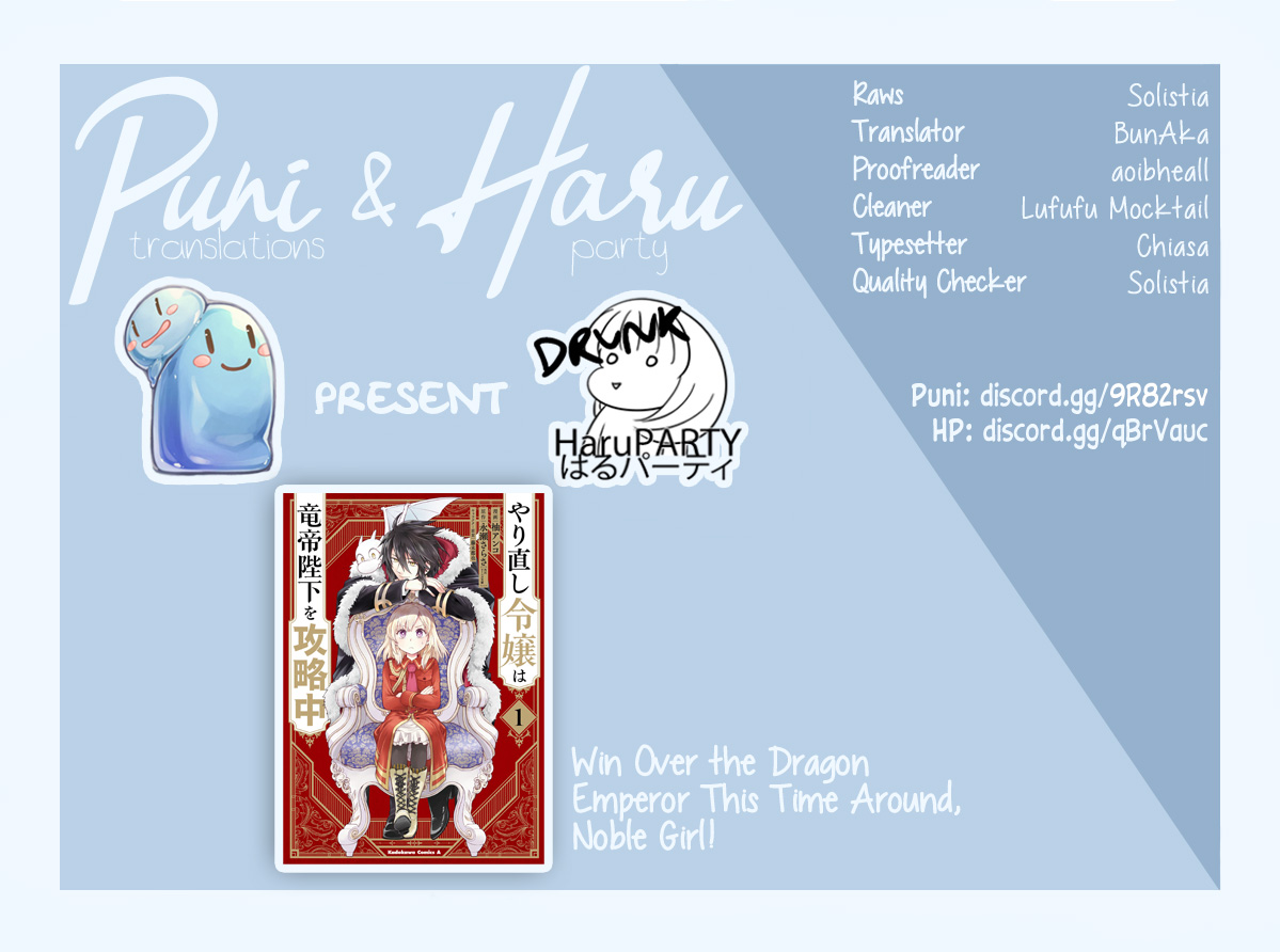 Win Over the Dragon Emperor This Time Around, Noble Girl! chapter 5 page 1