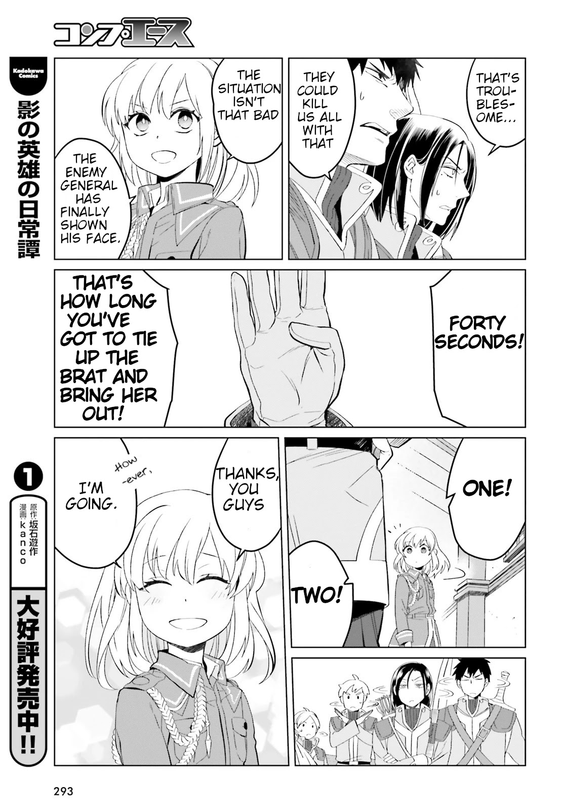 Win Over the Dragon Emperor This Time Around, Noble Girl! chapter 7 page 21