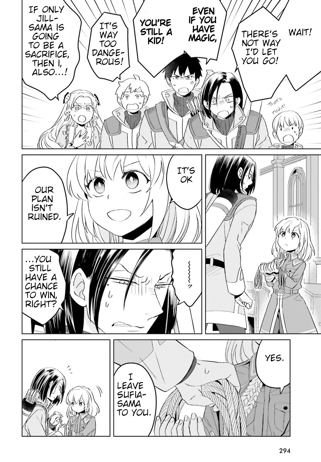 Win Over the Dragon Emperor This Time Around, Noble Girl! chapter 7 page 22