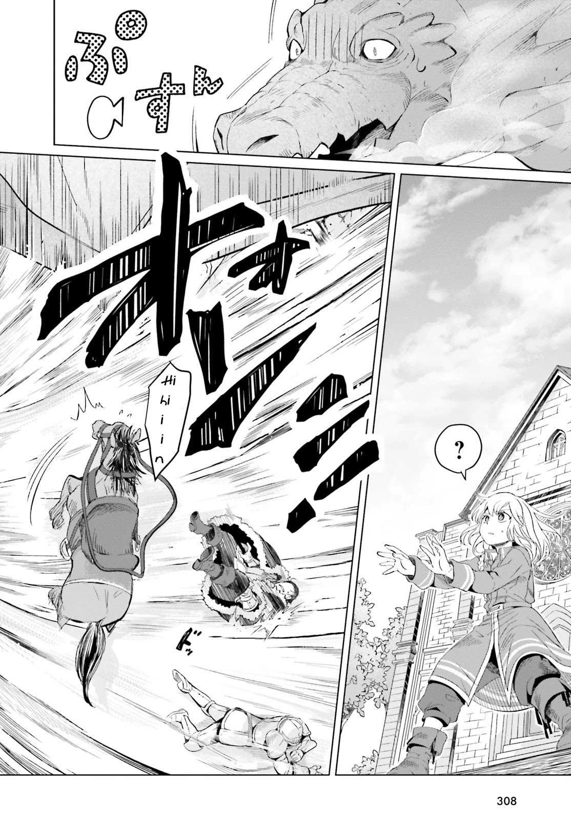 Win Over the Dragon Emperor This Time Around, Noble Girl! chapter 7 page 36