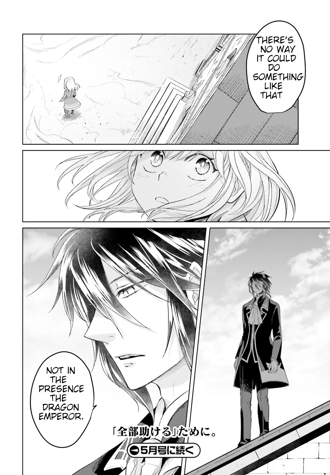 Win Over the Dragon Emperor This Time Around, Noble Girl! chapter 7 page 38