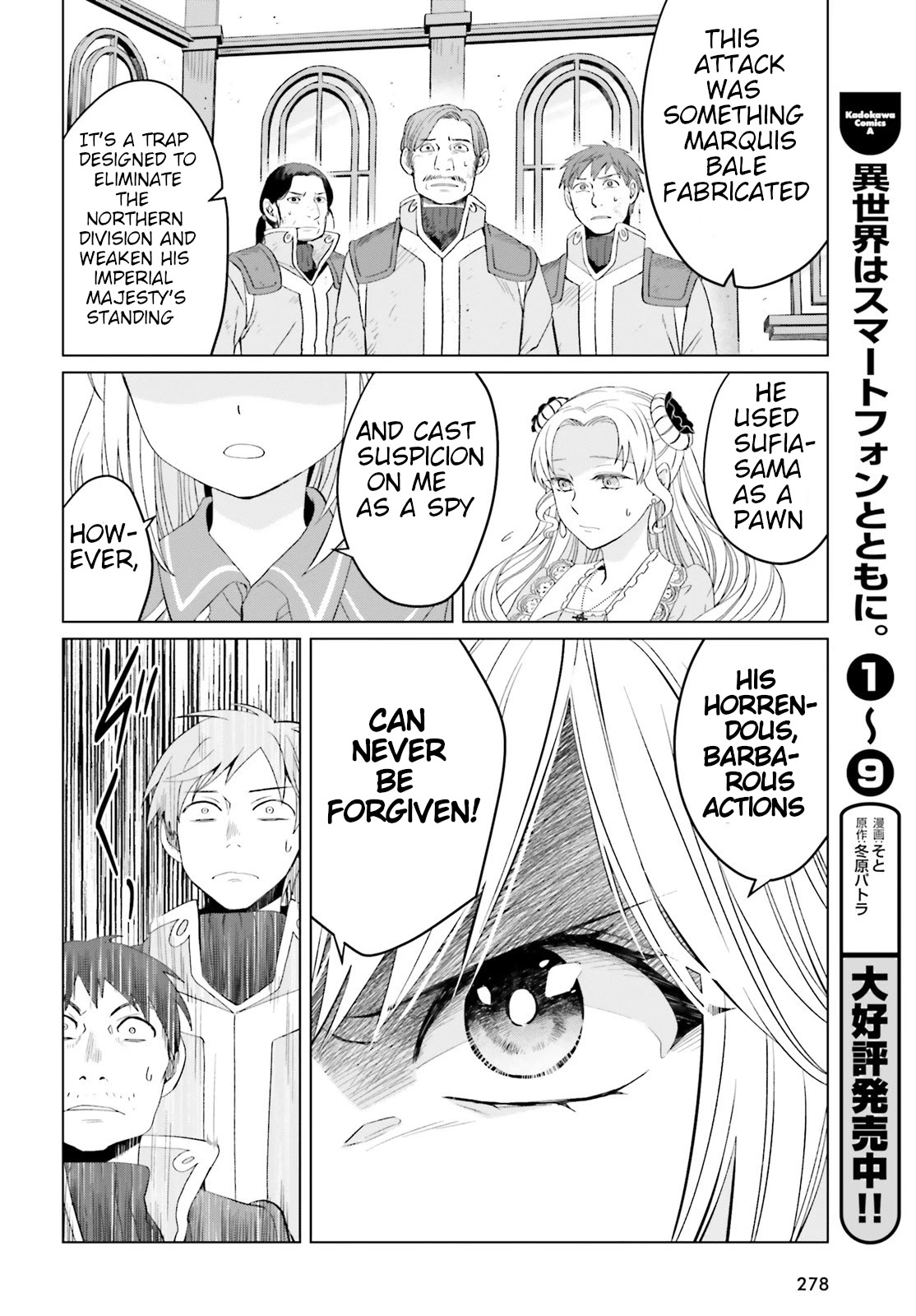 Win Over the Dragon Emperor This Time Around, Noble Girl! chapter 7 page 6