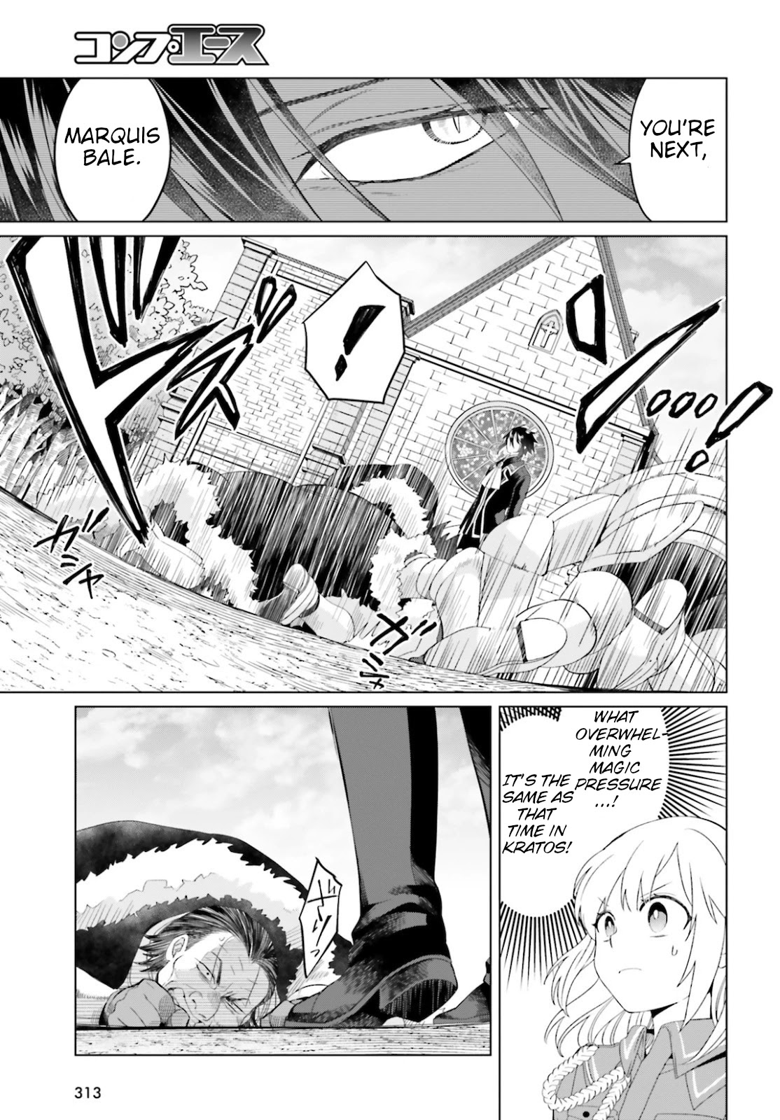 Win Over the Dragon Emperor This Time Around, Noble Girl! chapter 8 page 11
