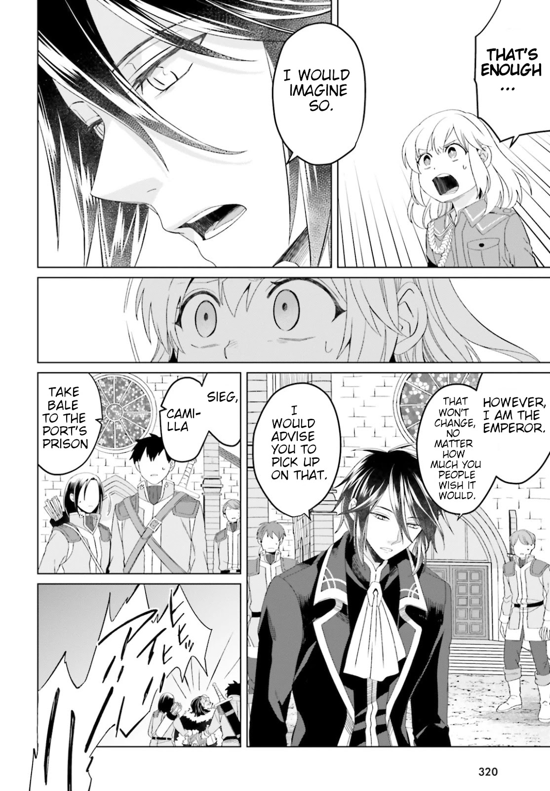 Win Over the Dragon Emperor This Time Around, Noble Girl! chapter 8 page 18