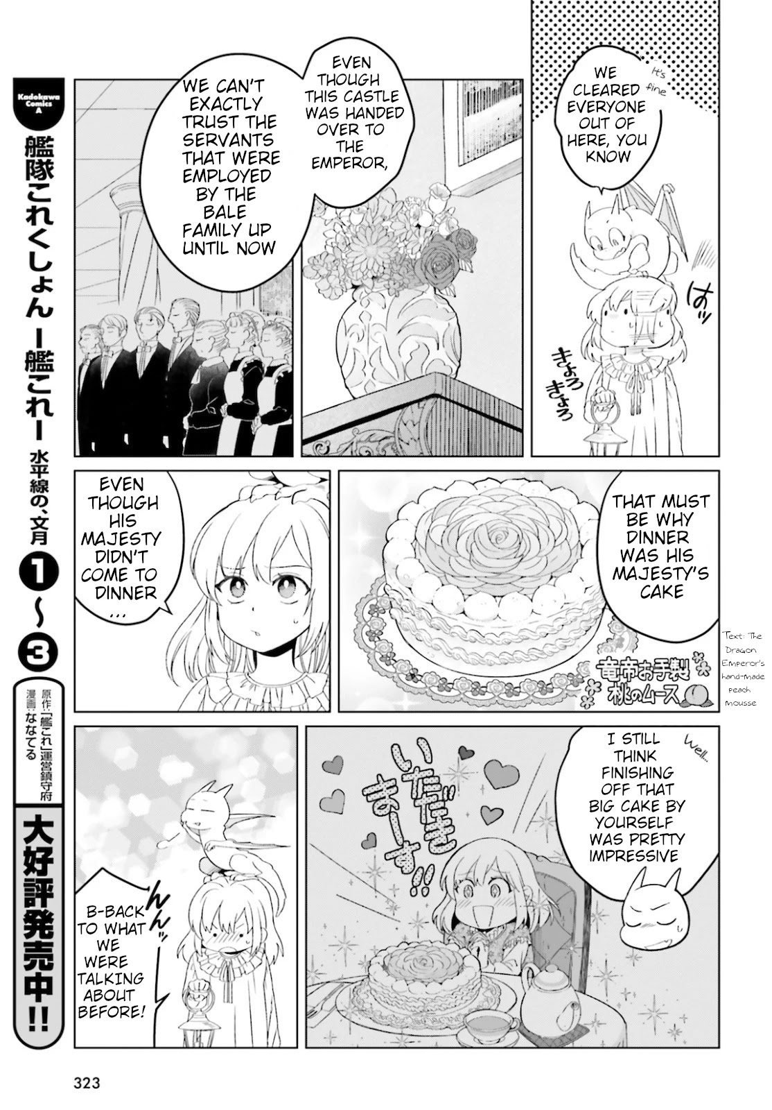 Win Over the Dragon Emperor This Time Around, Noble Girl! chapter 8 page 21