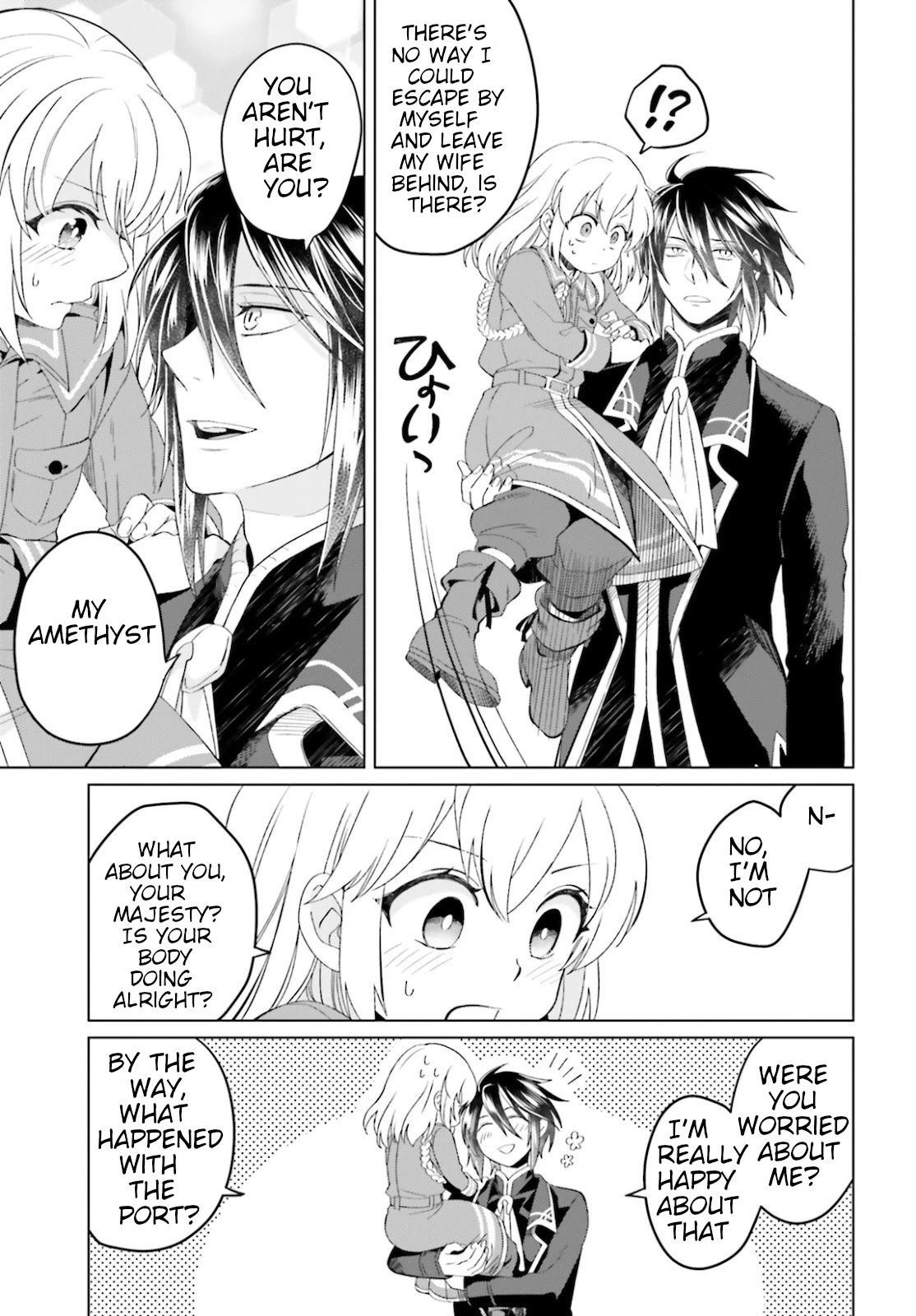 Win Over the Dragon Emperor This Time Around, Noble Girl! chapter 8 page 3