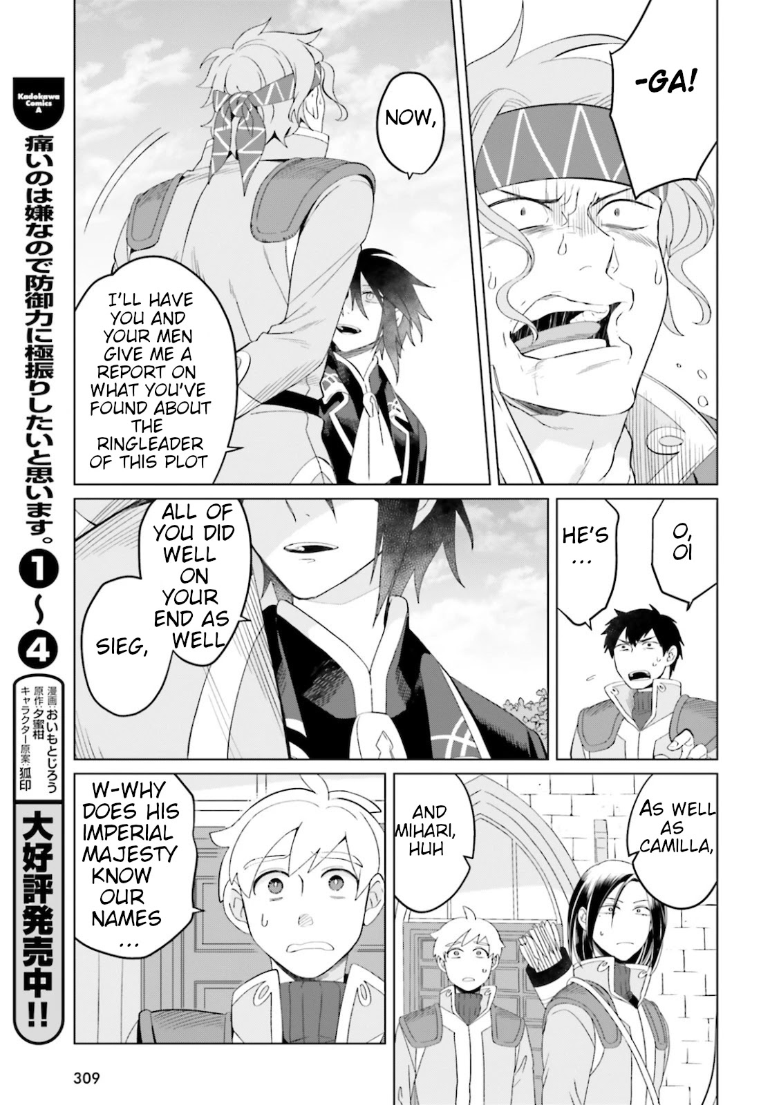 Win Over the Dragon Emperor This Time Around, Noble Girl! chapter 8 page 7