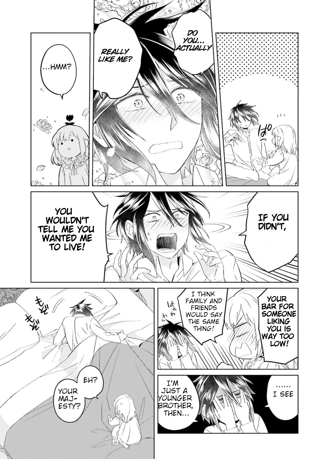 Win Over the Dragon Emperor This Time Around, Noble Girl! chapter 9 page 15