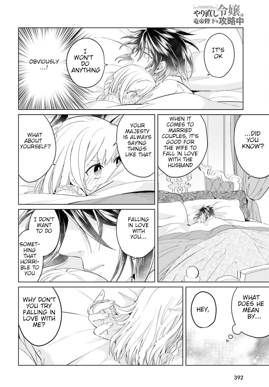 Win Over the Dragon Emperor This Time Around, Noble Girl! chapter 9 page 18