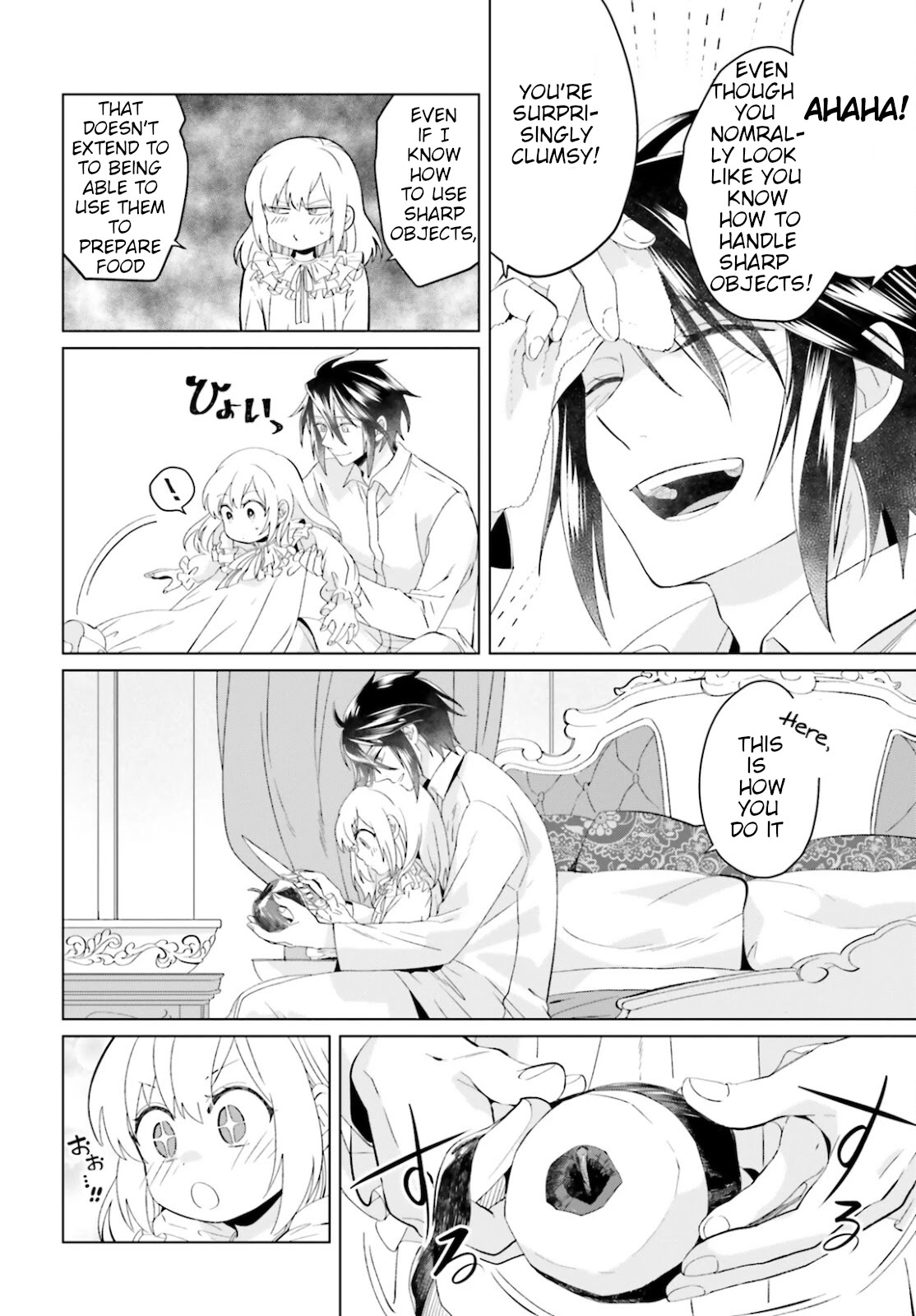 Win Over the Dragon Emperor This Time Around, Noble Girl! chapter 9 page 4