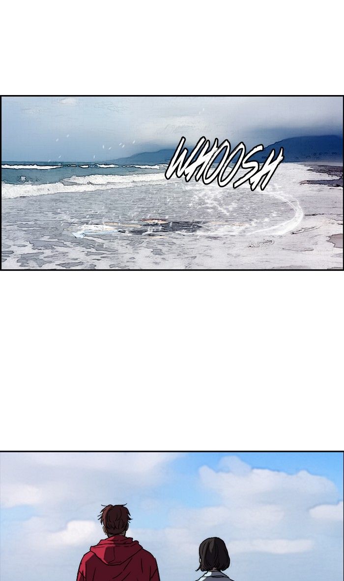 Wind Breaker chapter 225 page 15