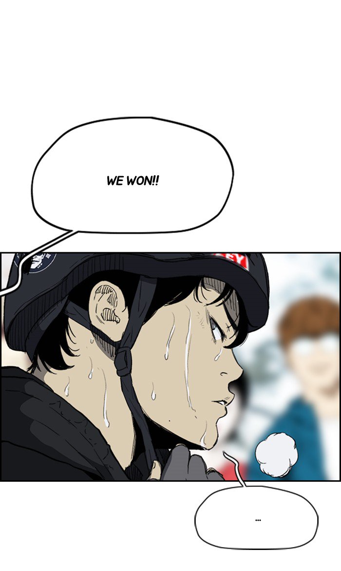 Wind Breaker chapter 247 page 76