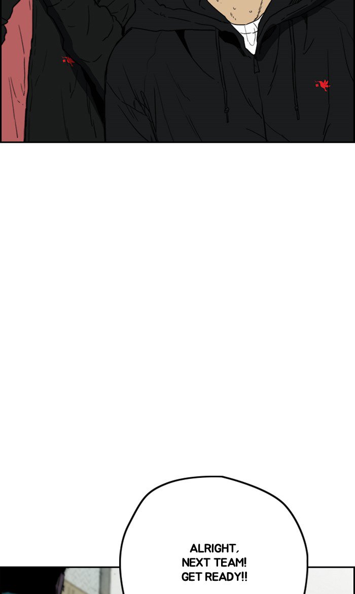 Wind Breaker chapter 247 page 84