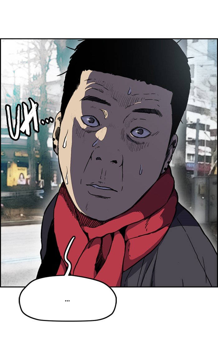 Wind Breaker chapter 251 page 44