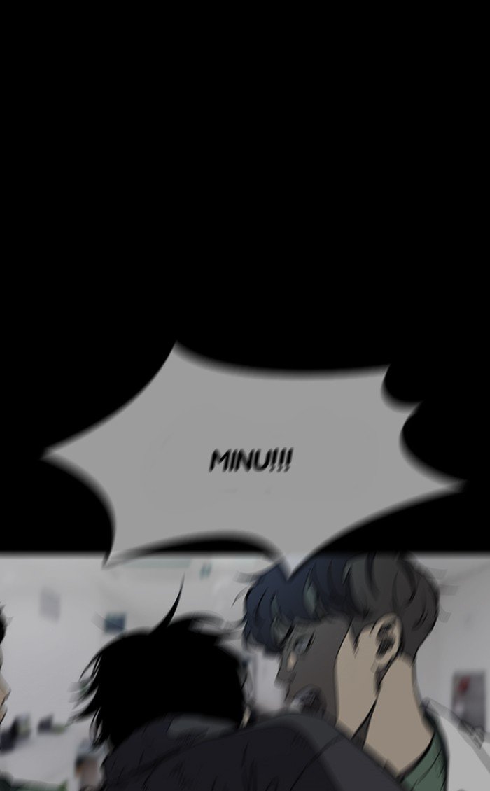 Wind Breaker chapter 251 page 53