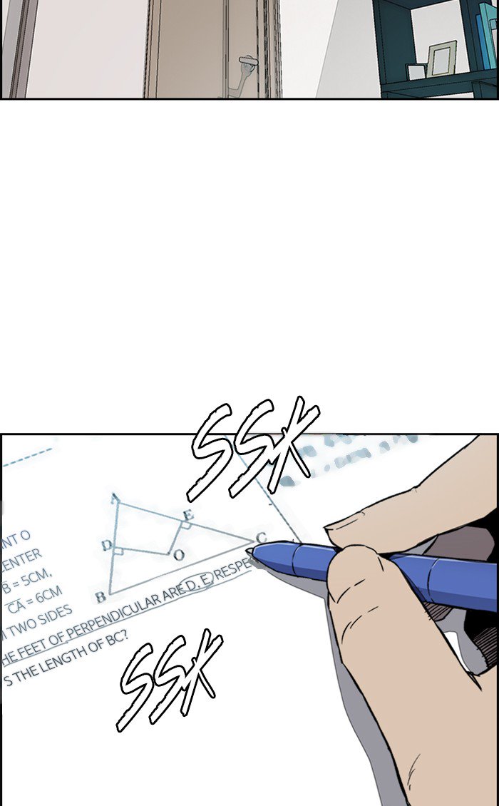 Wind Breaker chapter 251 page 64