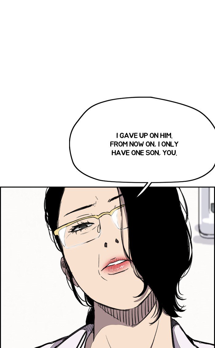 Wind Breaker chapter 251 page 70