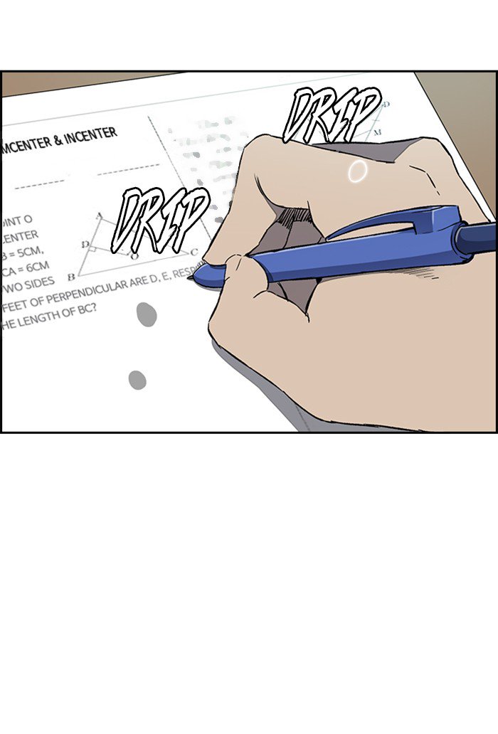 Wind Breaker chapter 251 page 77