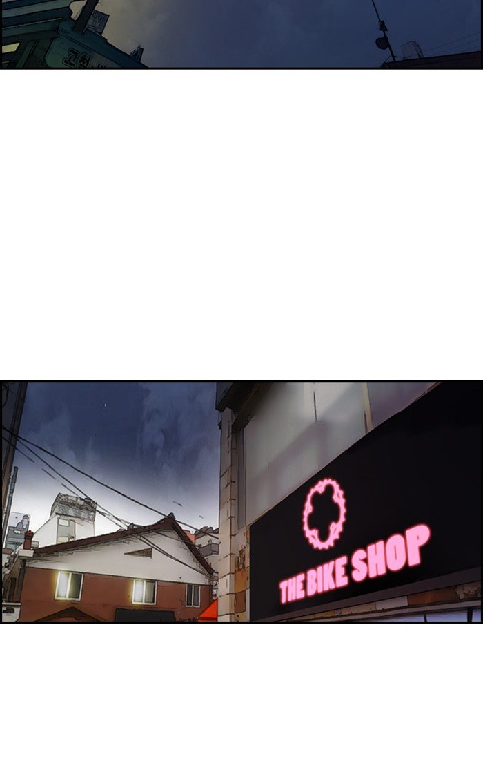 Wind Breaker chapter 296 page 26